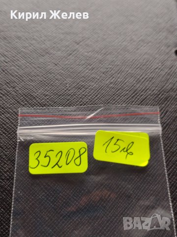 МОНЕТА 10 стотинки 1912г. ФЕРДИНАНД първи ЦАРСТВО БЪЛГАРИЯ ПЕРФЕКТНО СЪСТОЯНИЕ 35208, снимка 14 - Нумизматика и бонистика - 39279738