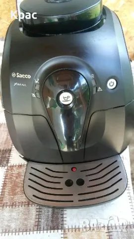 автоматична кафеавтомат и още 