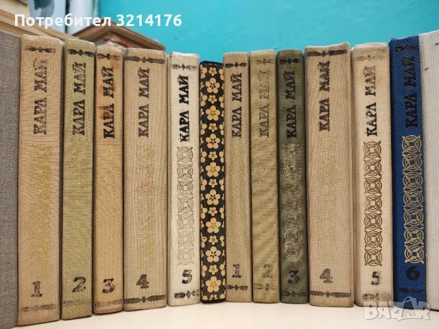 Избрани произведения в десет тома. Том 1-5 - Карл Май