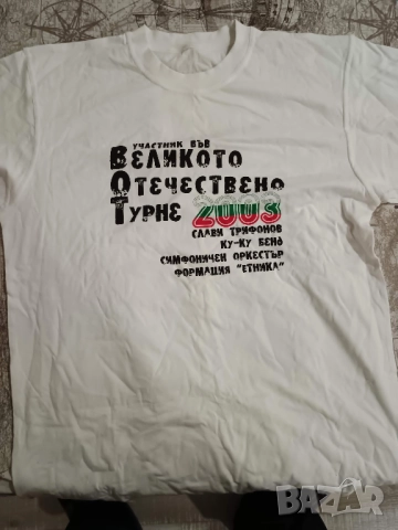 Турне 2003" на Слави Трифонов, снимка 6 - Други музикални жанрове - 52585663