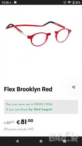 Оригинални очила - Clic, снимка 16 - Слънчеви и диоптрични очила - 37907917