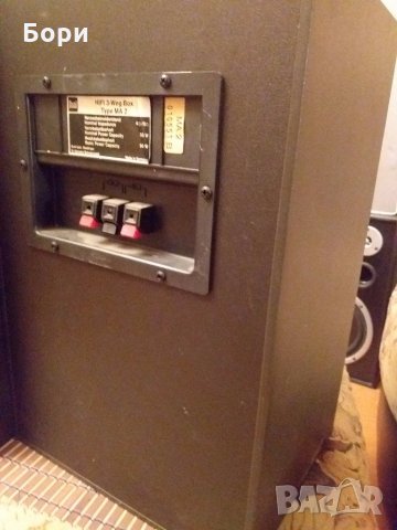 Трилентови тонколони DUAL HIFI MA 2, снимка 11 - Тонколони - 31194376