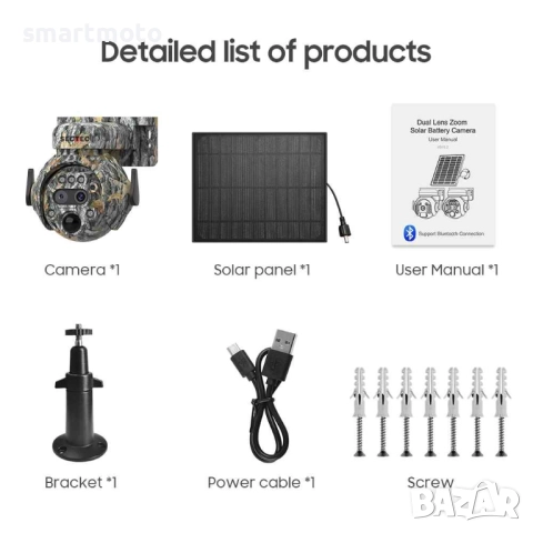 6MP Соларна камера за наблюдение, инфрачервена технология, 4G PIR IP66, снимка 6 - Соларни лампи - 52633929