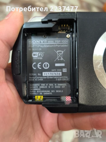 Psp 1004 за части , снимка 3 - PlayStation конзоли - 50813469