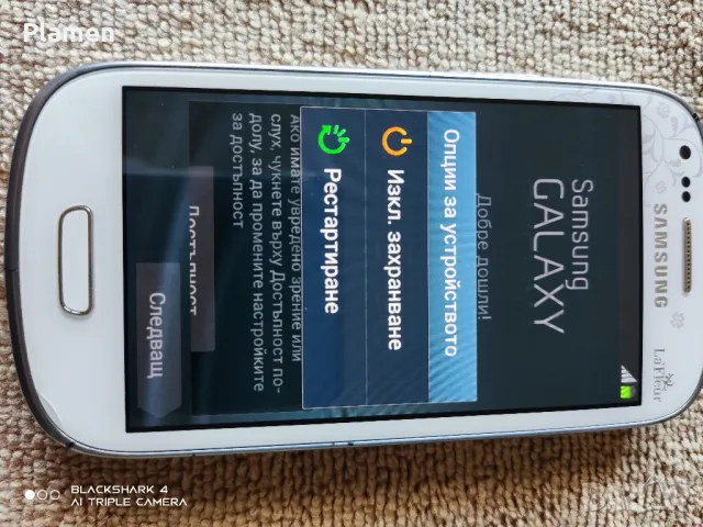 Samsung galaxy S3 mini, LaFleur 4", 2013г. , 3G мрежа , снимка 13 - Samsung - 47848891