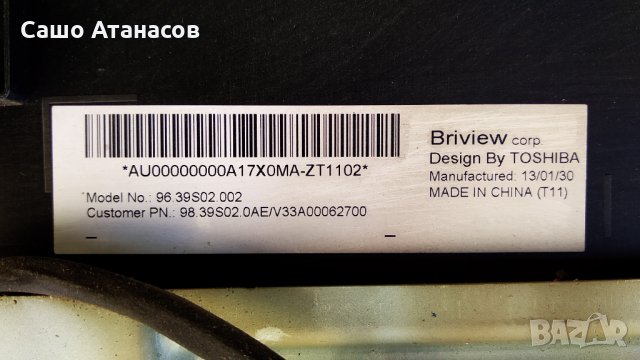 TOSHIBA 39L4333D със счупена матрица ,B191-102 D02 REV.C ,32L4300 REV:1.02 ,T390HVN01.0 CTRL BD, снимка 6 - Части и Платки - 31092708