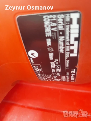 Бош,хилти,феин,Бернeр инстроменти, снимка 4 - Куфари с инструменти - 50746814