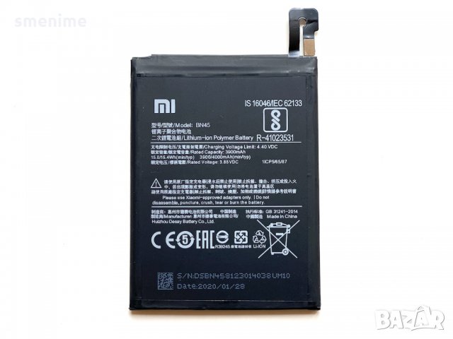 Батерия за Xiaomi Redmi Note 5 Pro BN45, снимка 2 - Оригинални батерии - 34953024