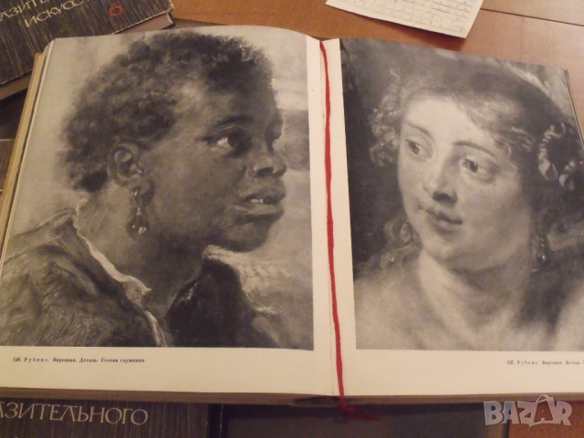 Албум Дрезденска галерия, снимка 5 - Колекции - 52035503