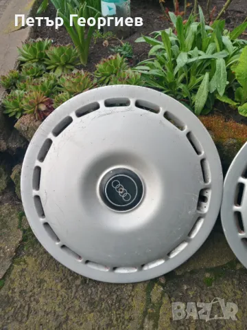 Оригинални тасове за Ауди Б4, снимка 2 - Части - 49747465