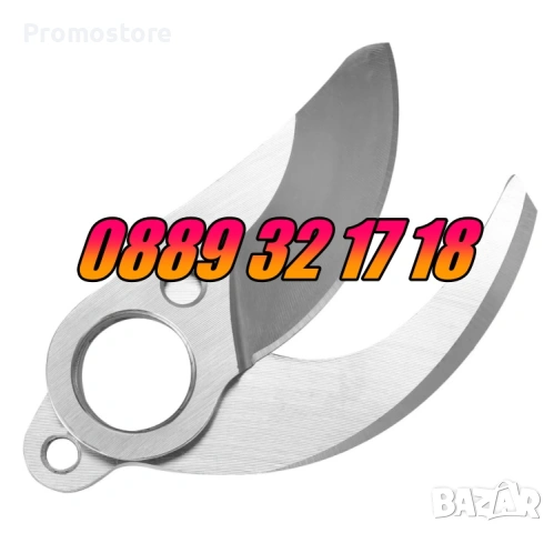 Резервен нож за градинска акумулаторна ножица, снимка 3 - Градинска техника - 53249401