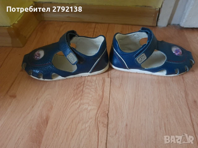 Детски сандали Колев и Колев, снимка 2 - Детски сандали и чехли - 51237669