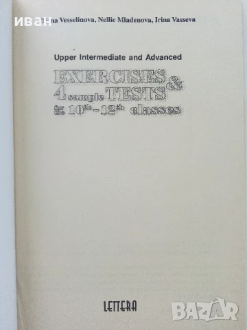 Exercises 4 sample tests for the 10th-12th classes - D.Vesselinova,N.Mladenova,I.Vasseva - 2003г., снимка 2 - Чуждоезиково обучение, речници - 51391903