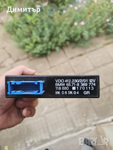 Модул за темпомат / автопилот (Cruise Control) BMW E39 / E38 / E46 – OEM 65718369774