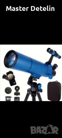 Телескоп + раница, снимка 2 - Други игри - 54019039