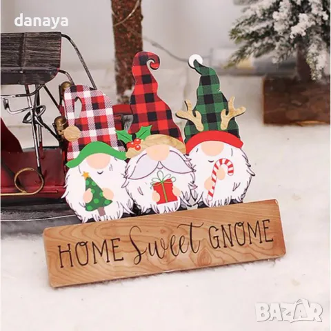 5332 Дървена коледна украса Гномчета Home Sweet Gnome, снимка 4 - Декорация за дома - 47520543