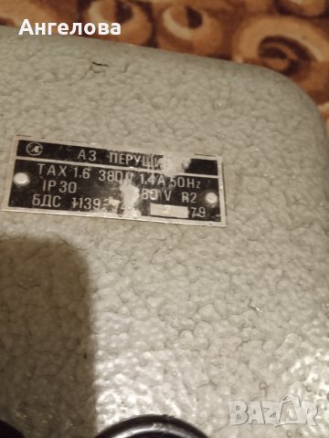 Прекъсвач, снимка 2 - Други стоки за дома - 29184603