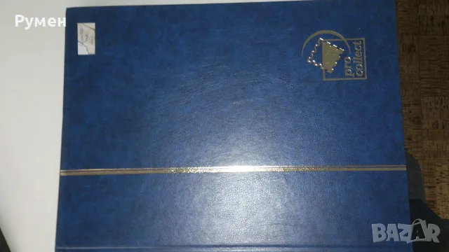 Класьори за пощенски марки