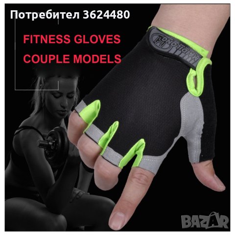 Черни ръкавици еластични , снимка 10 - Ръкавици - 42527532