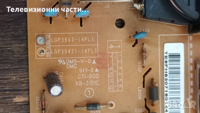 LG 42LB580V със счупен екран-EAX65423701(2.1)/EAX65610905(1.0)/6870C-0480A/LC420DUE(FG)(A4), снимка 7 - Части и Платки - 38169953