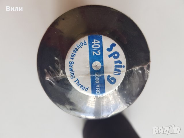 Шивашки конци /Конуси , снимка 4 - Други - 40633492