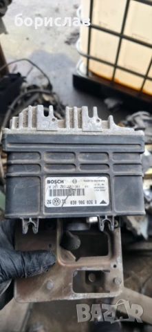 Компютър за Фолксваген 