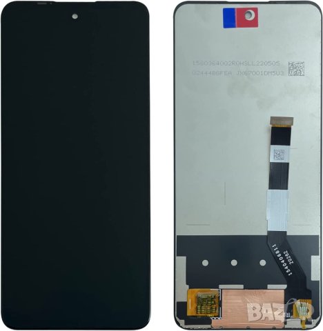 Дисплей за Motorola Moto G 5G / XT2113