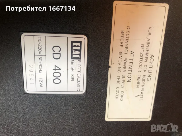 ELAC CD-400 stereo kasete, снимка 7 - Декове - 56058510