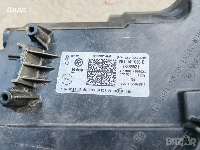 Фар VW Polo 2G LED Face десен/Фар Поло/Фар Polo 2G Оригинален, снимка 10 - Части - 49601114