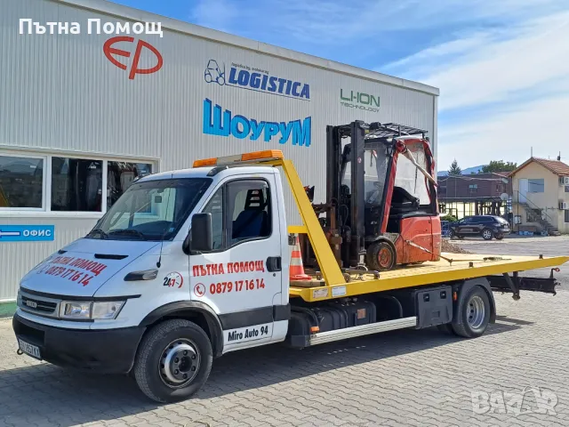 Пътна Помощ гр.Перник , снимка 4 - Пътна помощ - 47721550