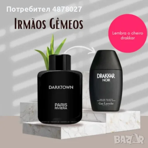 Paris Riviera Dark Town 100ml EDT Men Drakkar Noir. Ароматни нотки - Връхни нотки: розмарин, артемиз, снимка 3 - Мъжки парфюми - 56175930