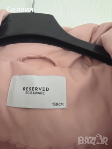 Грейка Reserved, снимка 3 - Детски якета и елеци - 52060074