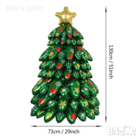 Коледни балони 9 части - 3D Коледна елха с цветни ярки акценти, снимка 2 - Декорация за дома - 52586870