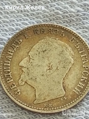 Сребърна монета 1 лев 1891г. Княжество България Княз Фердинанд първи за КОЛЕКЦИЯ 40239, снимка 7 - Нумизматика и бонистика - 51036212