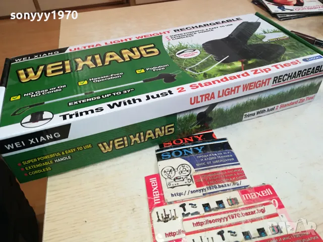 ТРИМЕР ЗА КОСЕНЕ СЪС СВИНСКИ ОПАШКИ 1504250738, снимка 5 - Градинска техника - 49899873