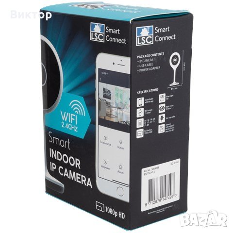 IP- HD камера от LSC Smart Connect indoor IP-camera, снимка 2 - IP камери - 31160450