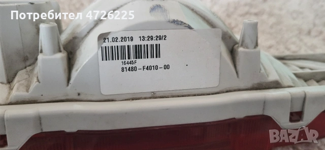 халоген в задна броня за Тойота C-HR , снимка 3 - Части - 53333604