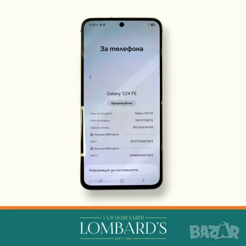 Samsung S24Fe 128GB RAM 8, N: 537635, снимка 2 - Samsung - 55888039