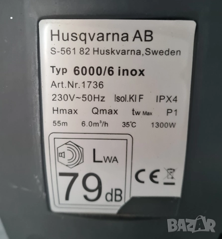 Градинска Помпа 6000/6 inox GARDENA, снимка 4 - Напояване - 51773174