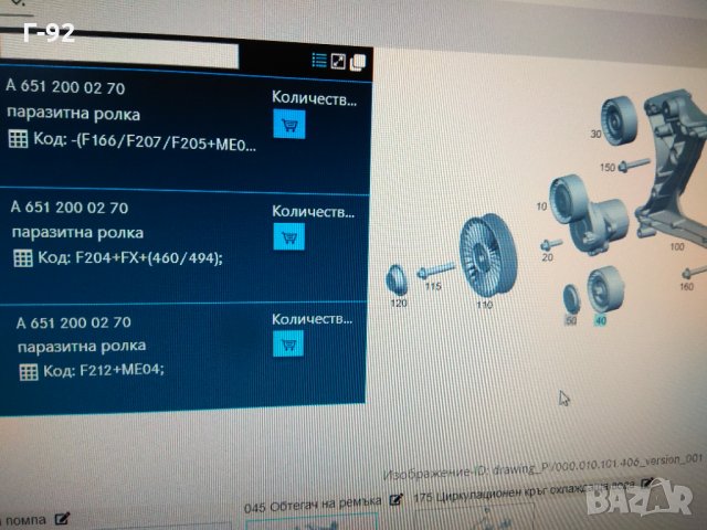A6512000270**NEU**MERCEDES-BENZ**Ремъчна шайба,**, снимка 6 - Части - 35140712