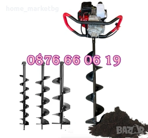 Моторен бензинов свредел за дупки 74 куб. със свредло 150 мм