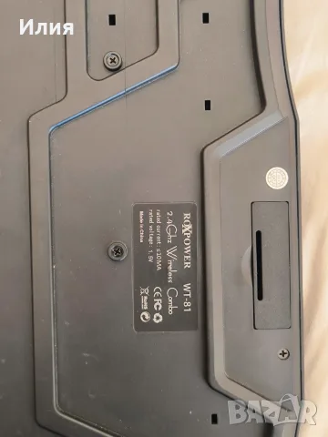 Комплект клавиатура +Безжична мишка RoXPower RXT WT-81 107, БДС, USB интерфейс, снимка 3 - Клавиатури и мишки - 55982212