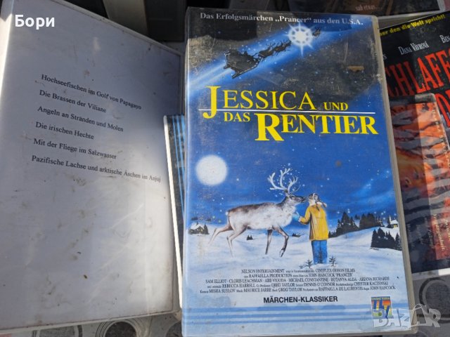 Видеокасети VHS 16 броя, снимка 5 - Други жанрове - 39888012