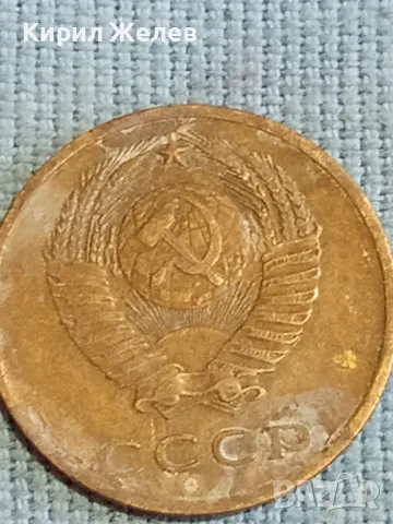 Стара монета 3 копейки 1970г. СССР рядка за КОЛЕКЦИЯ ДЕКОРАЦИЯ 24143, снимка 6 - Нумизматика и бонистика - 48123301