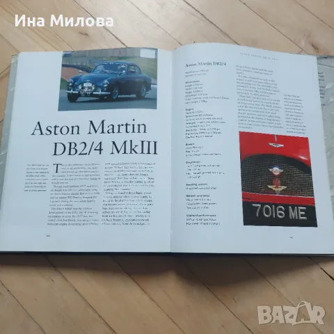 Книга Коли мечти, снимка 5 - Колекции - 49848367