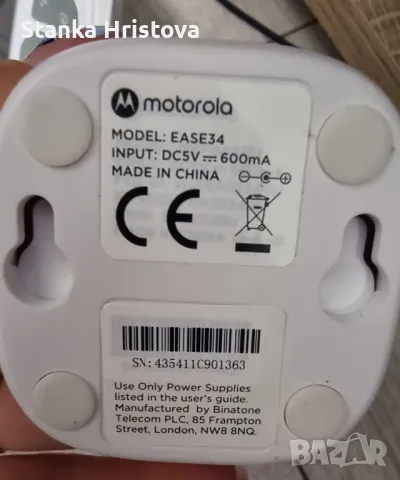 Бебефон Motorola Ease 34., снимка 9 - Бебефони - 49670667