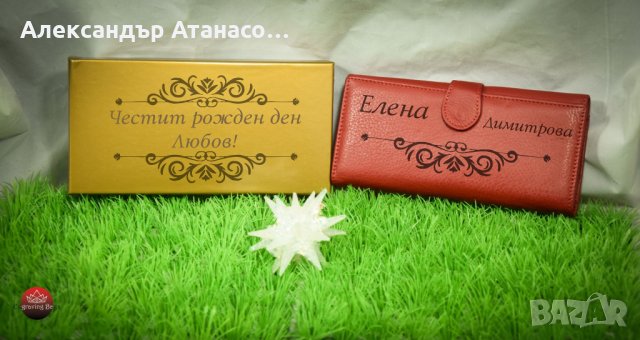 Персонализирано дамско портмоне от италианска естествена кожа, снимка 1 - Портфейли, портмонета - 30717136