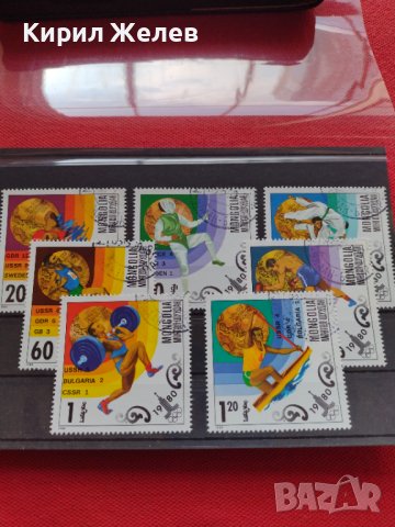 Пощенски марки чиста комплектна серия Олимпиада Москва 1980г. Пощта Монголия - 22532, снимка 8 - Филателия - 36662767