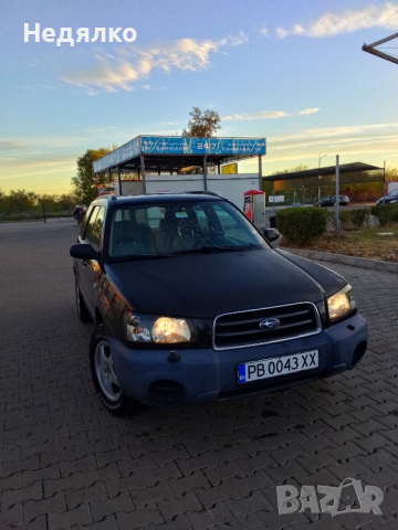 Subaru Forester 2.0, снимка 3 - Автомобили и джипове - 44527914