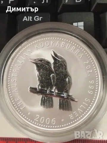 Сребърна монета "Кукабура", 2 Oz, Австралия, 2006г.